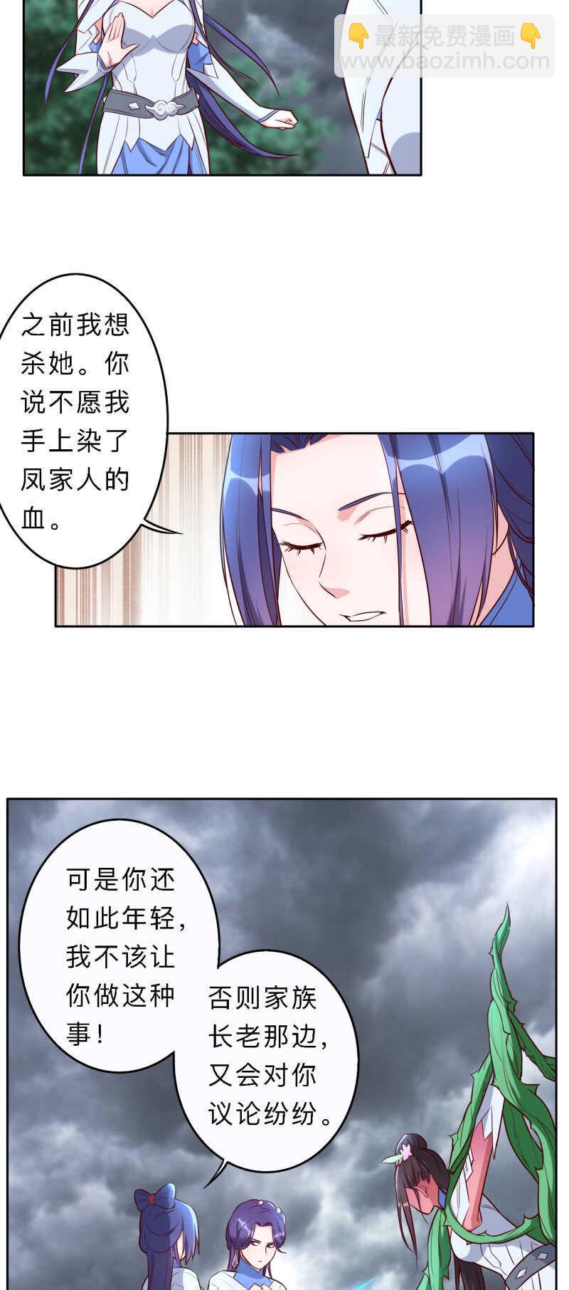 第181话-第184话