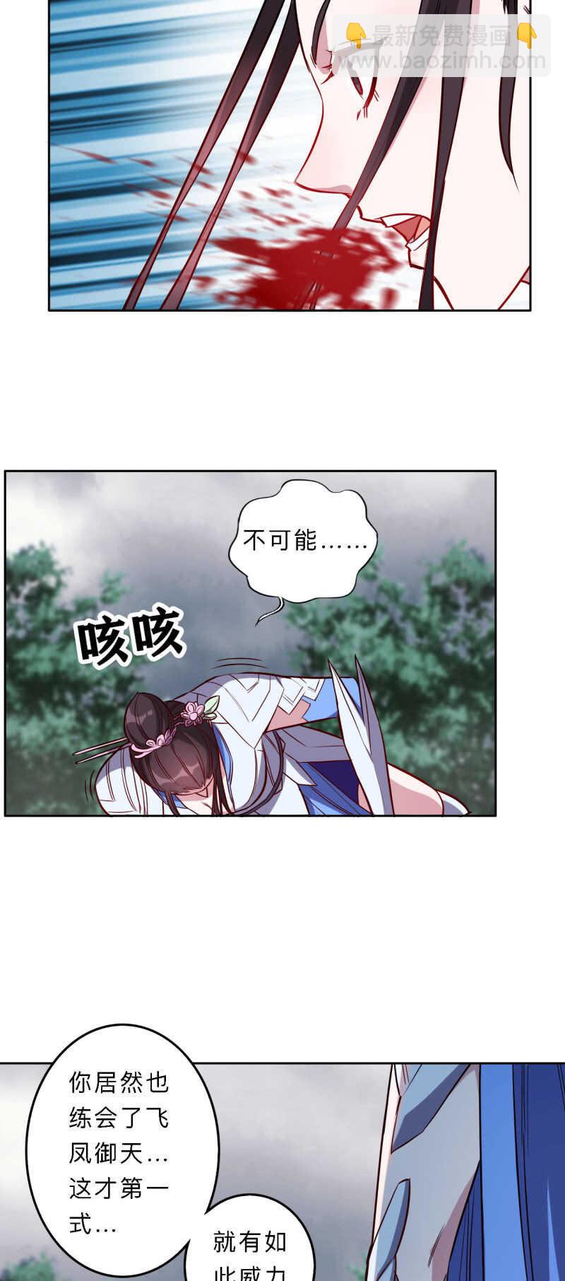 第187话-第190话