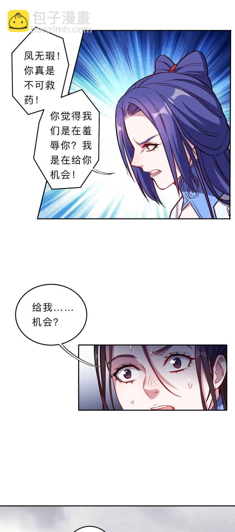 第187话-第190话