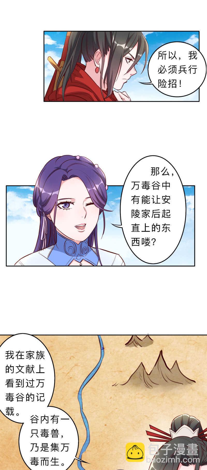 第191话-第194话