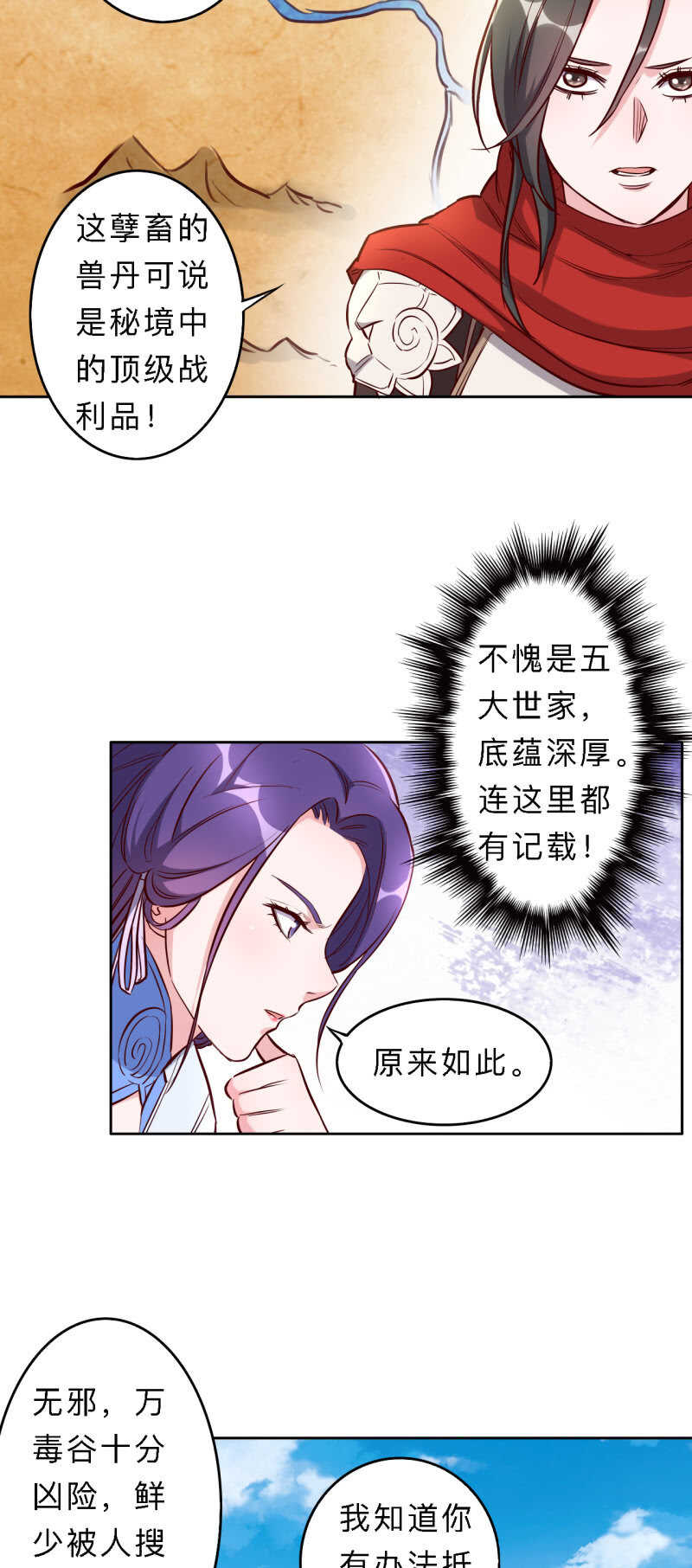 第191话-第194话