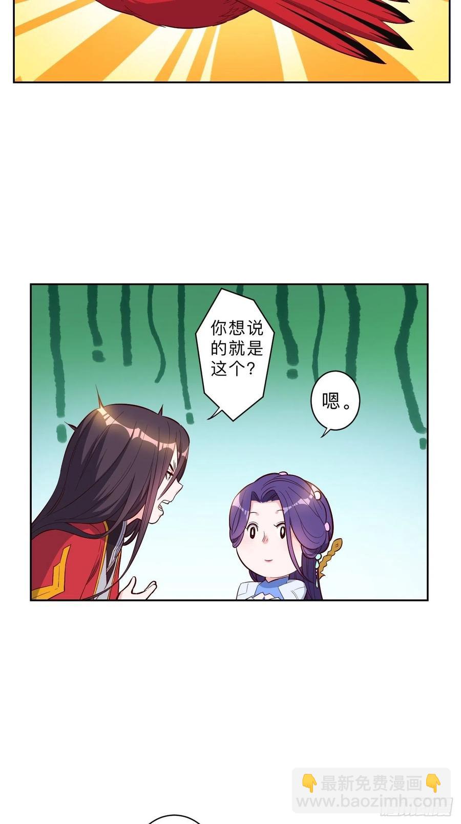 第235话-第238话