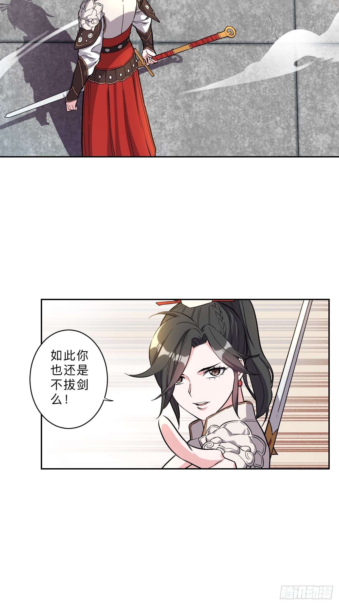 邪醫狂妻 - 第249話 - 2