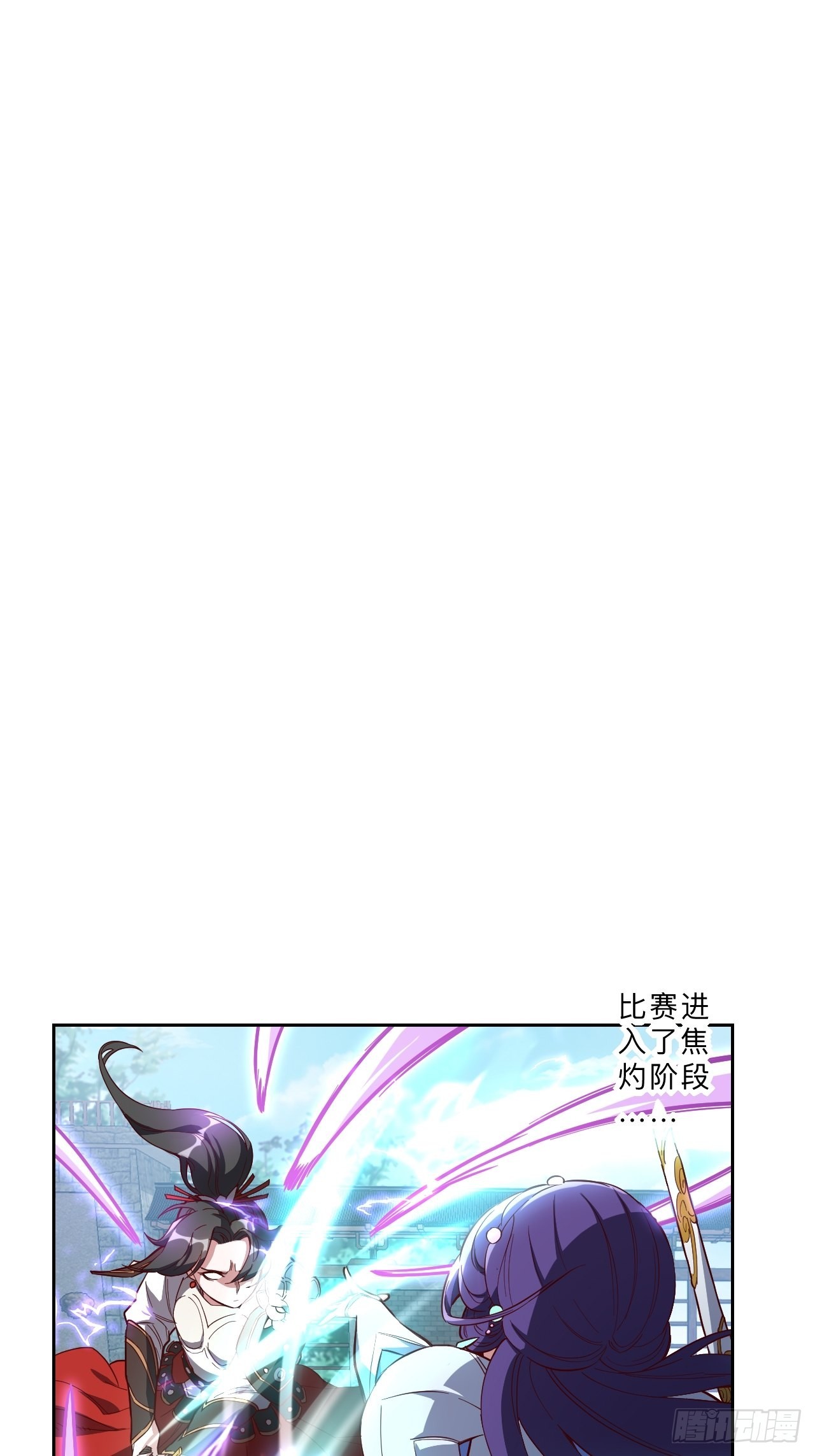 第251话-第254话