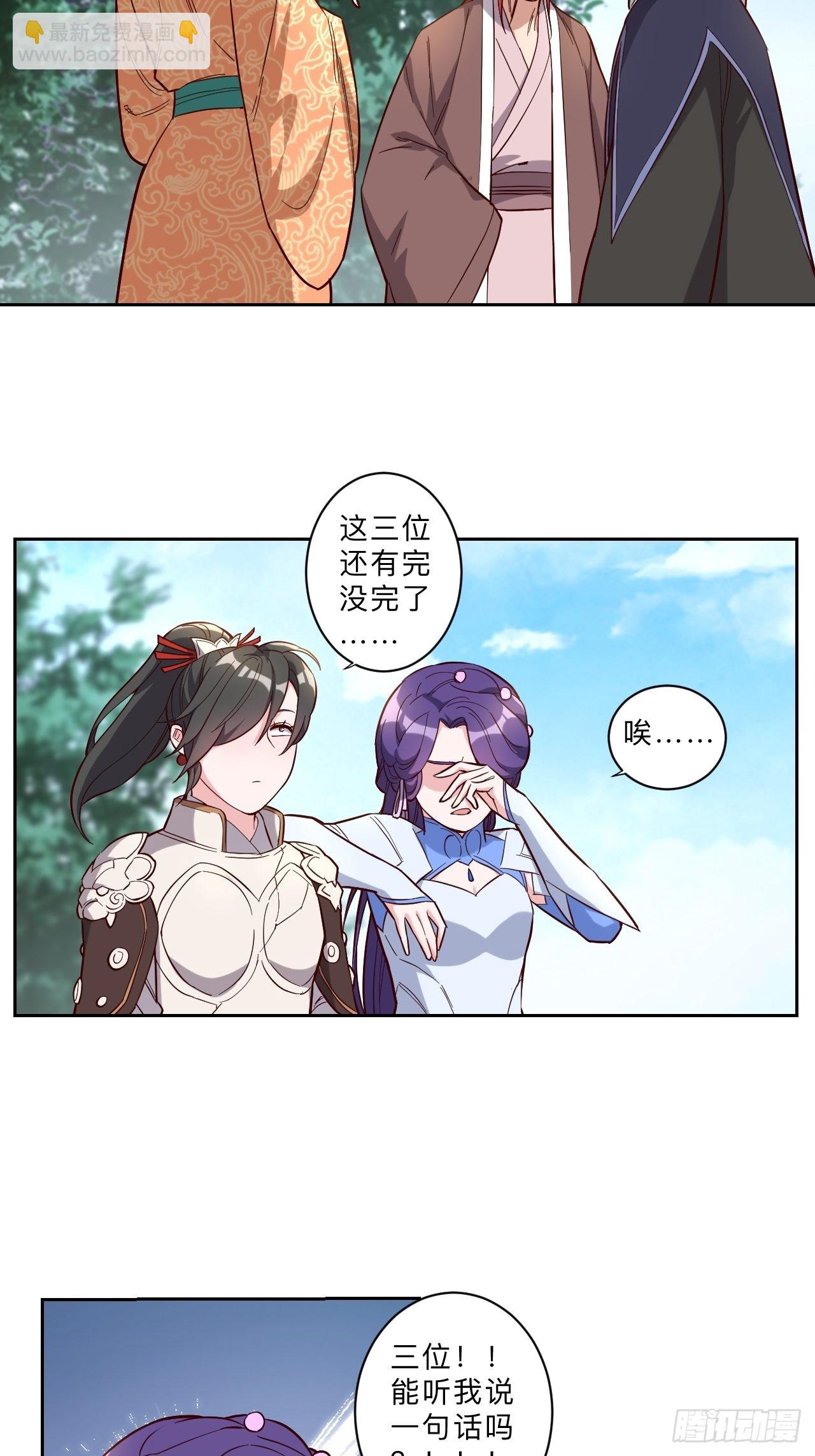 第253话-第256话