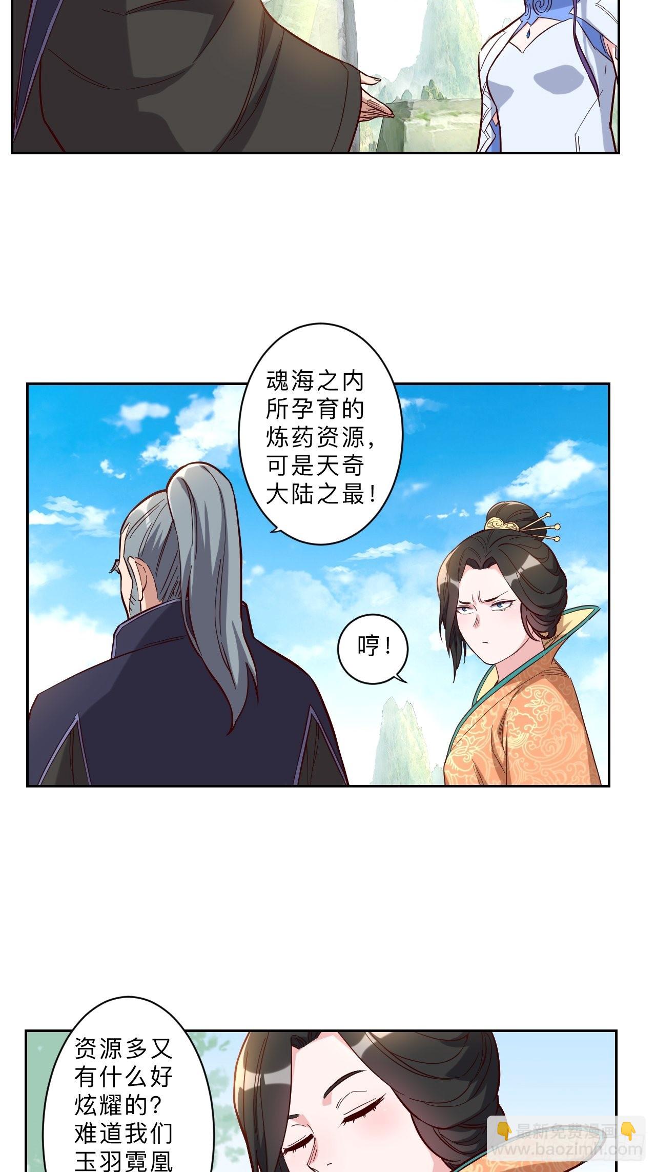 第253话-第256话