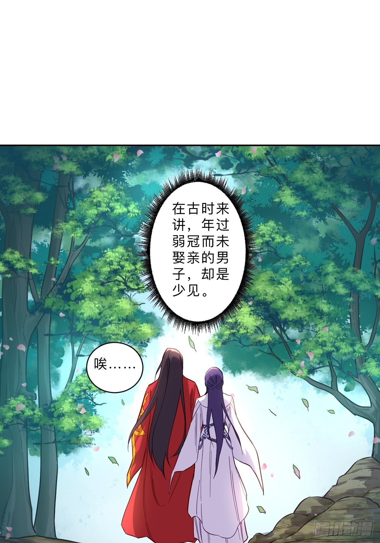 邪醫狂妻 - 第257話 - 2