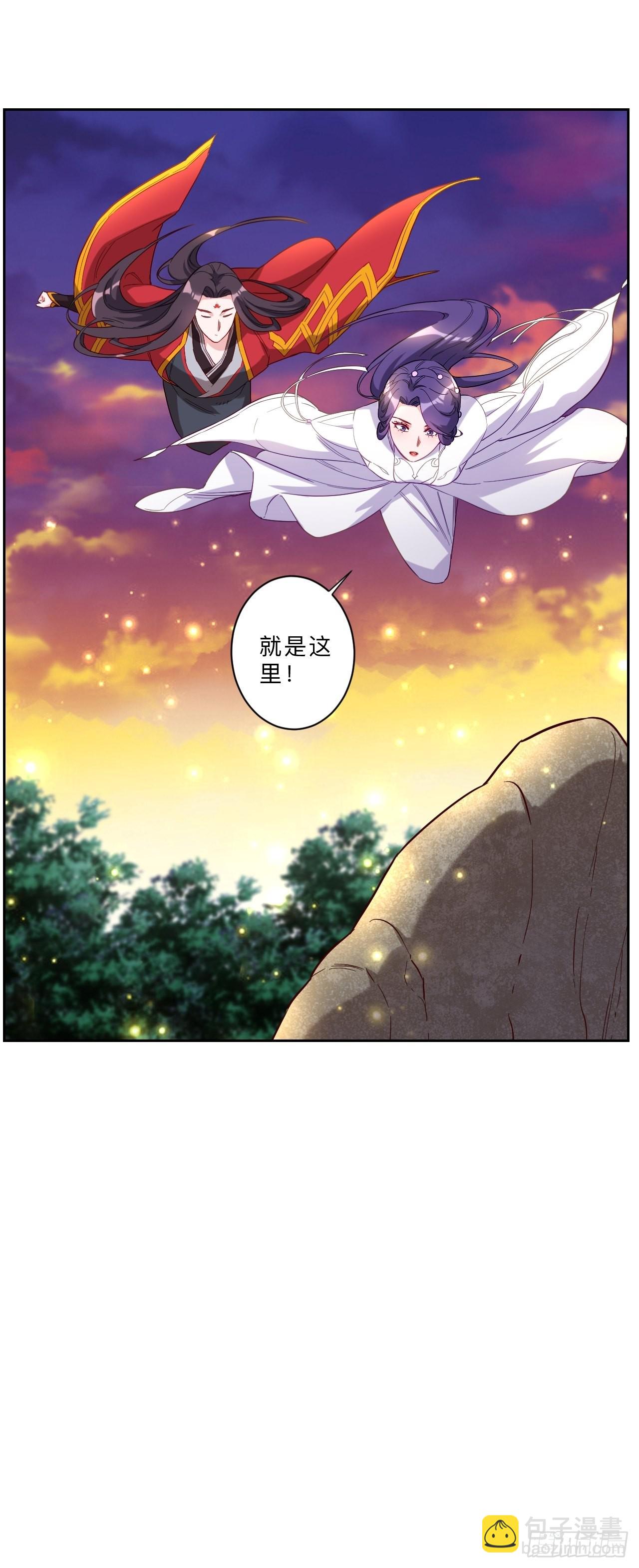 邪醫狂妻 - 第259話 - 1