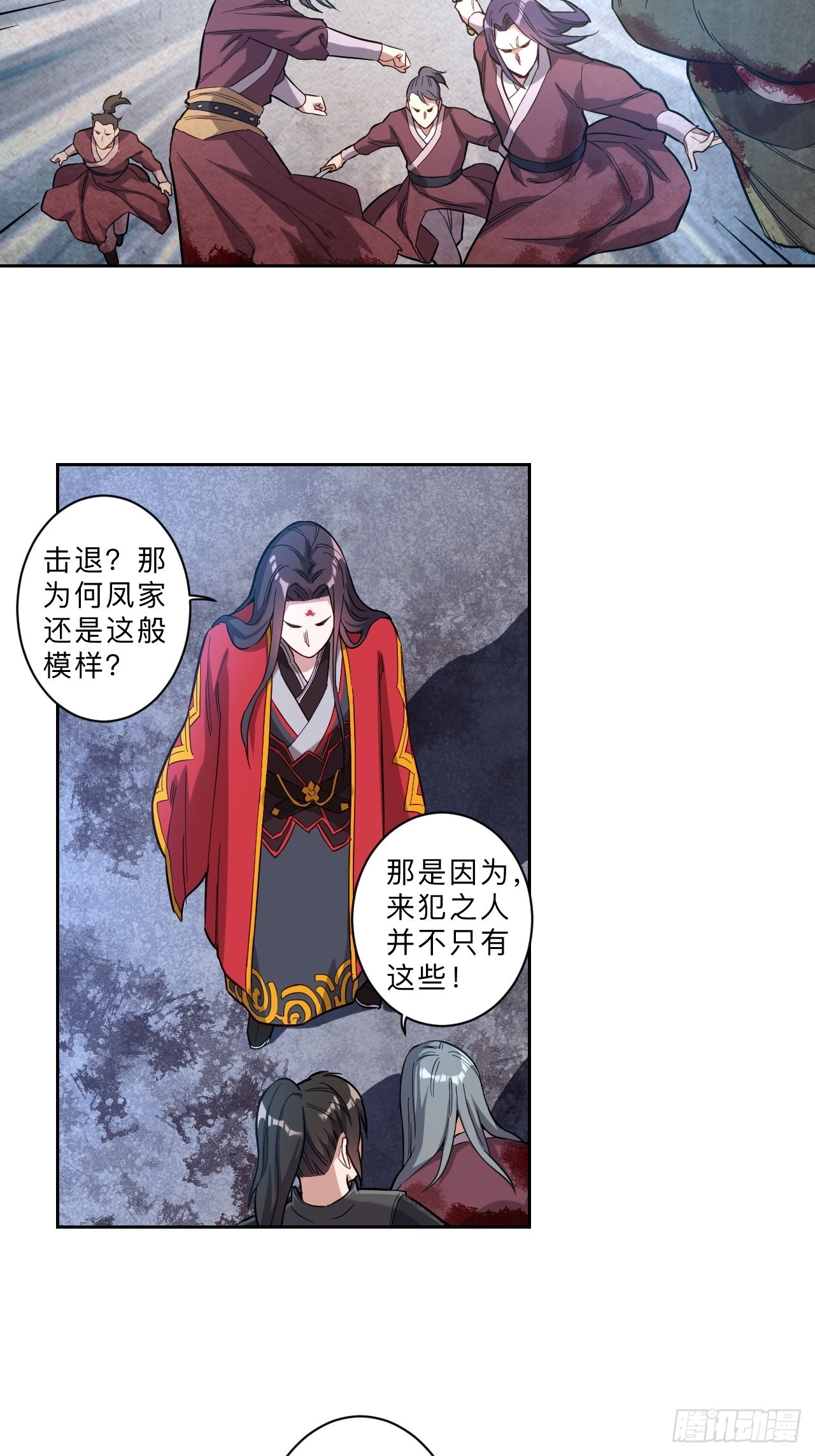 邪醫狂妻 - 第263話 - 4