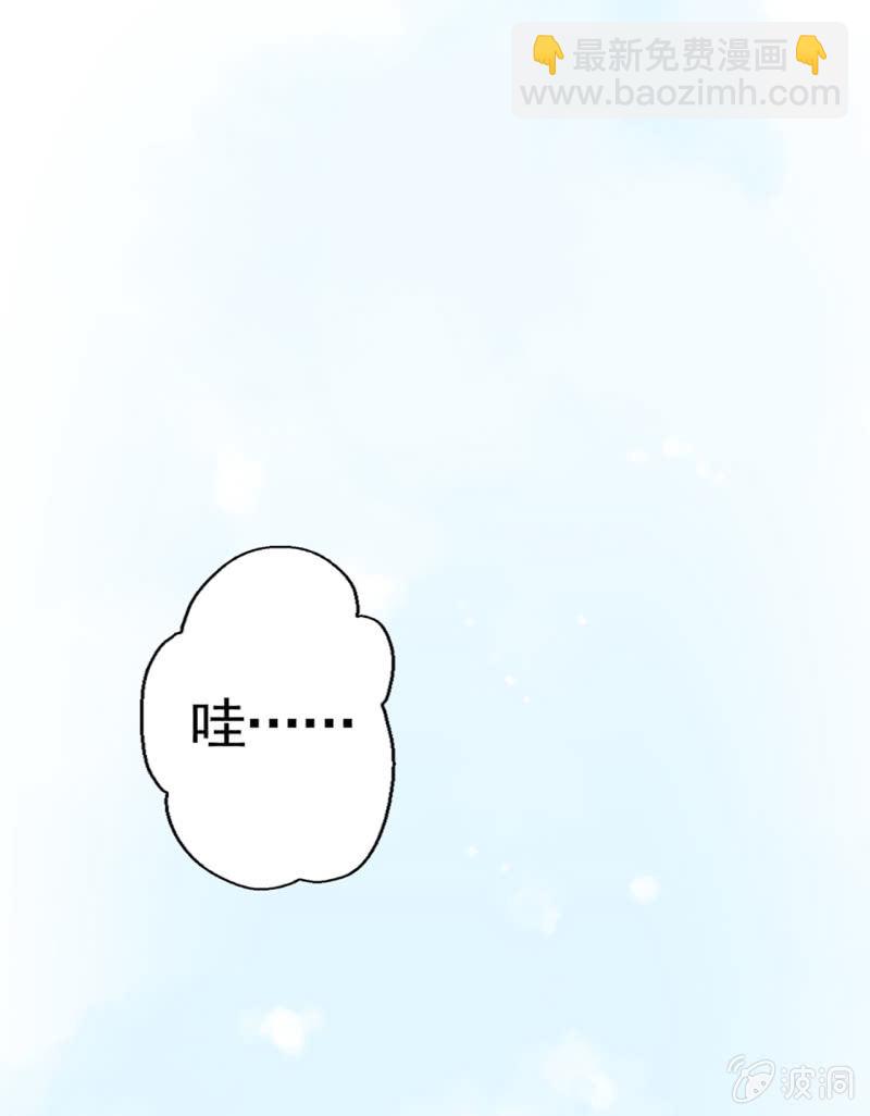 邪醫狂妻 - 第3話 - 2