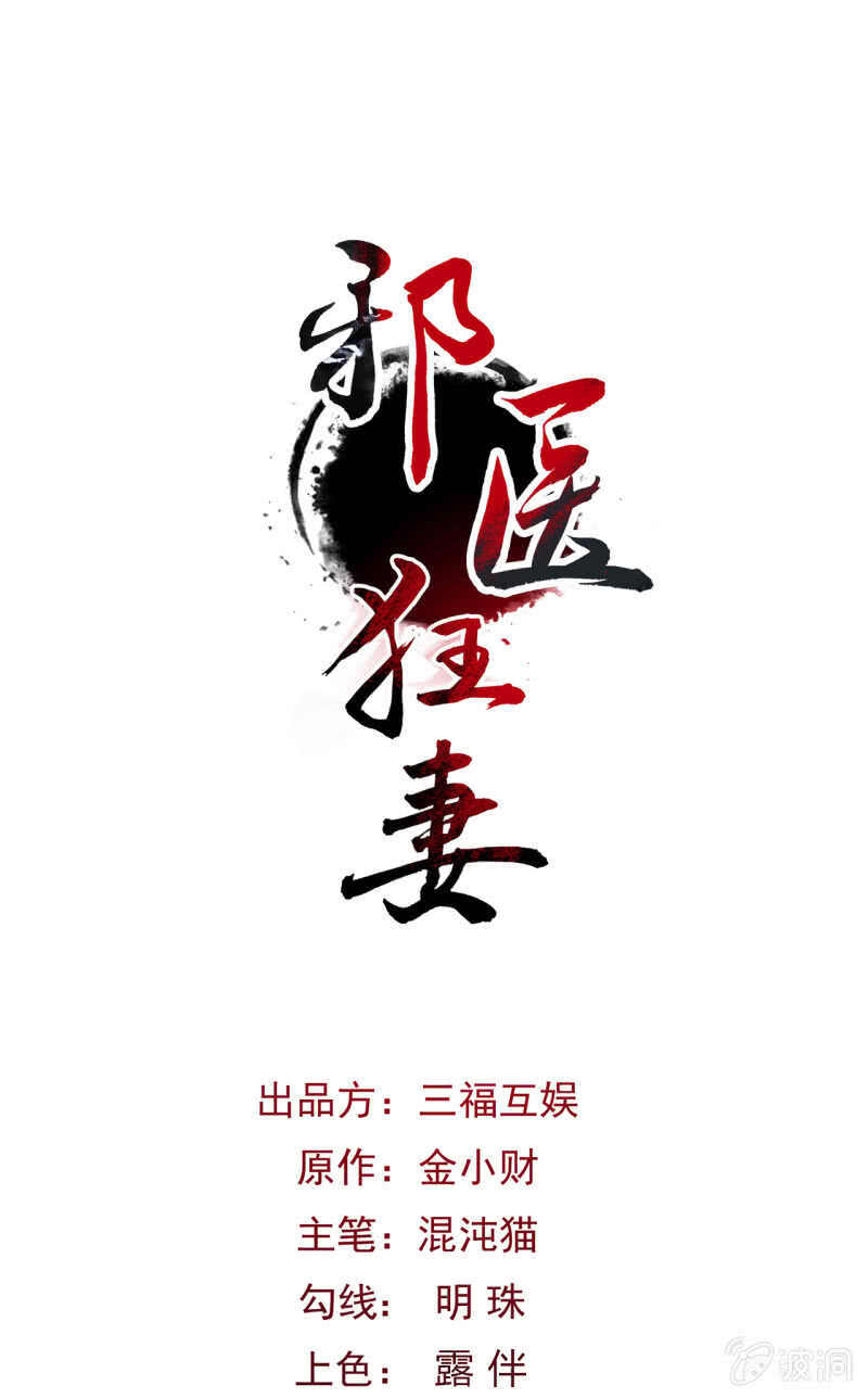 第33话-第34话