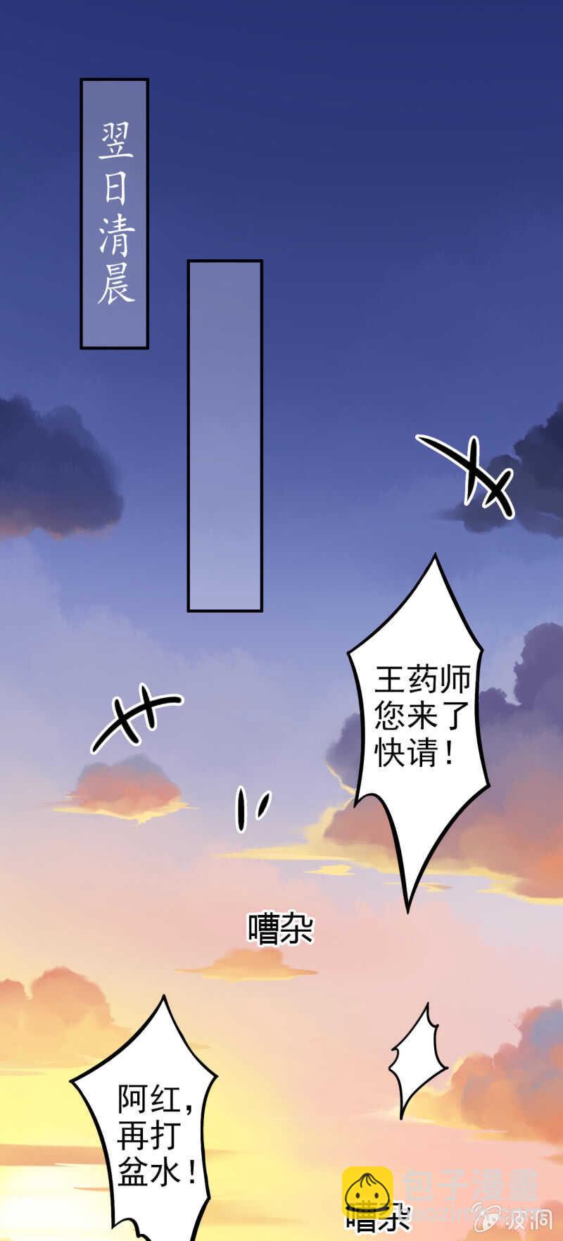 第35话-第36话
