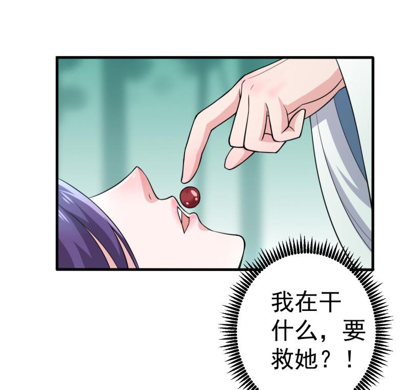 第69话-第70话