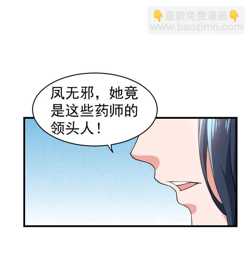 第83话-第84话