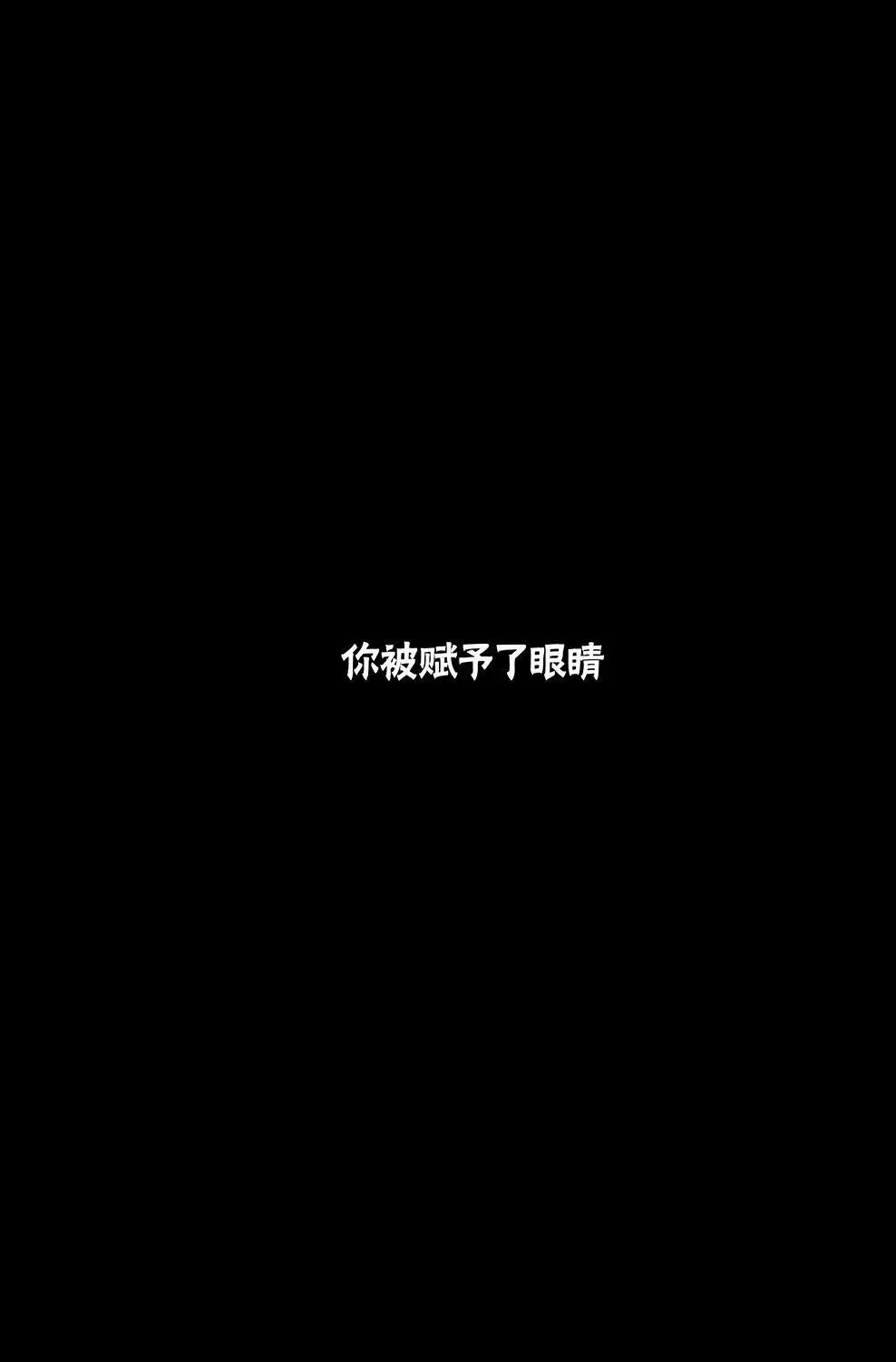 血源詛咒：沉睡的終焉 - 第11卷 - 4