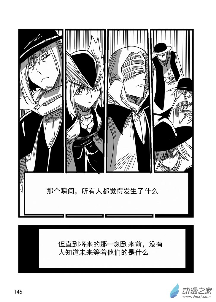 第12话 诅咒他们-第12话