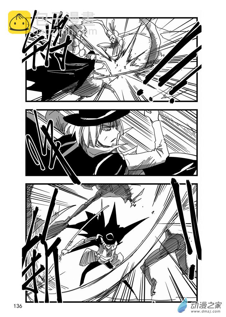 第12话 诅咒他们-第12话