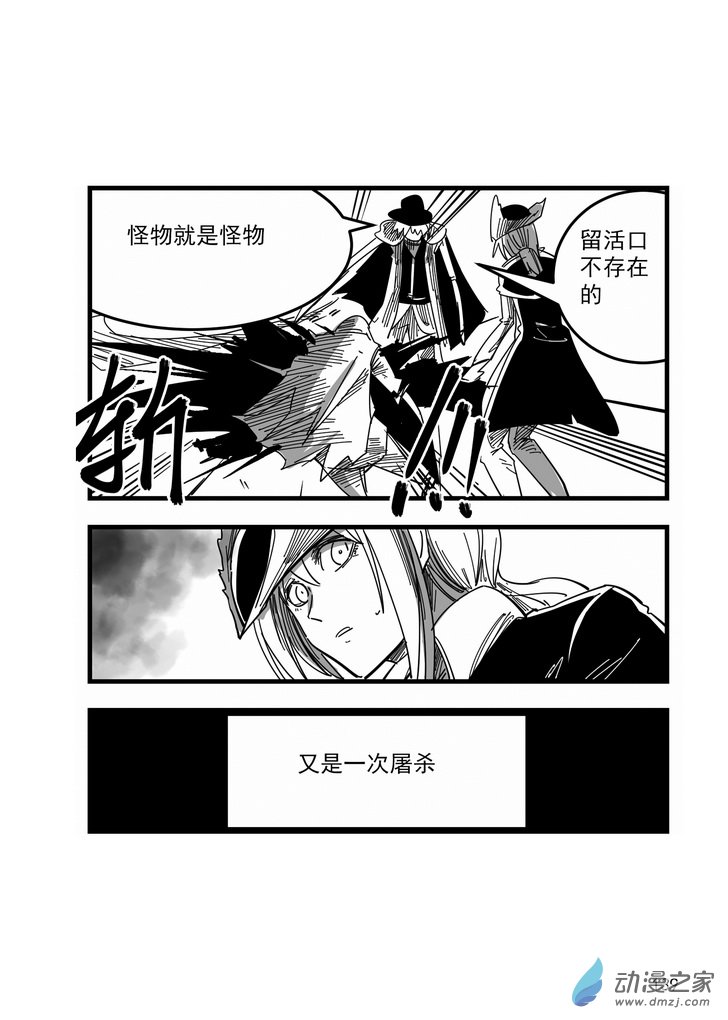 第12话 诅咒他们-第12话