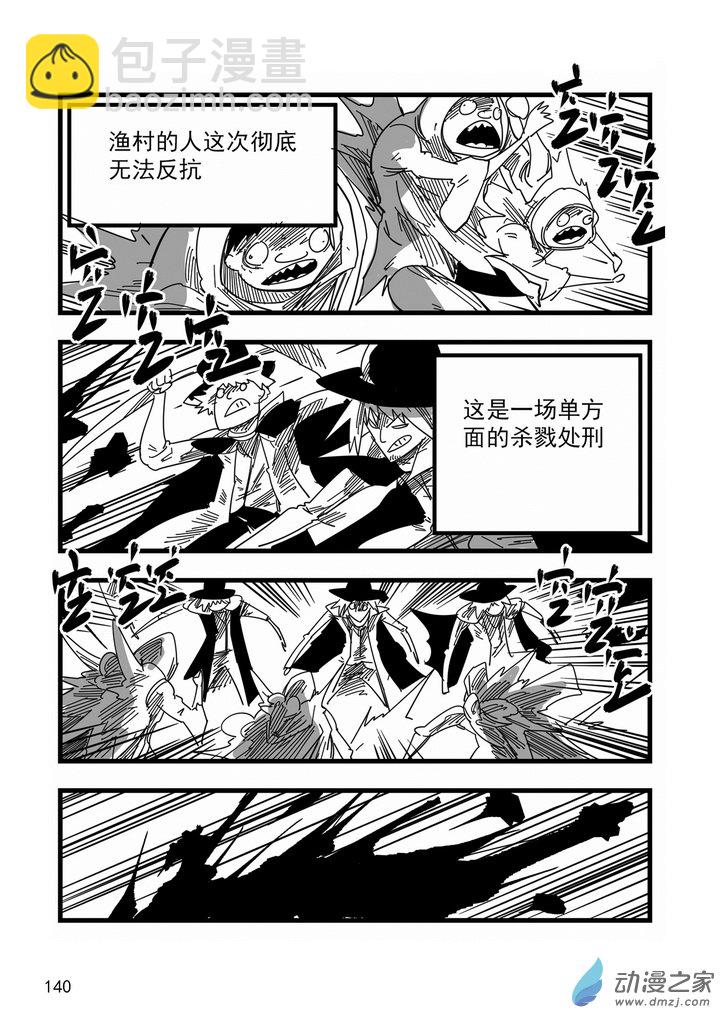 第12话 诅咒他们-第12话