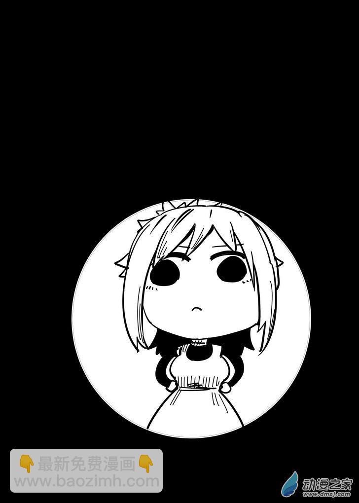 第14话 回血瓶-第14话