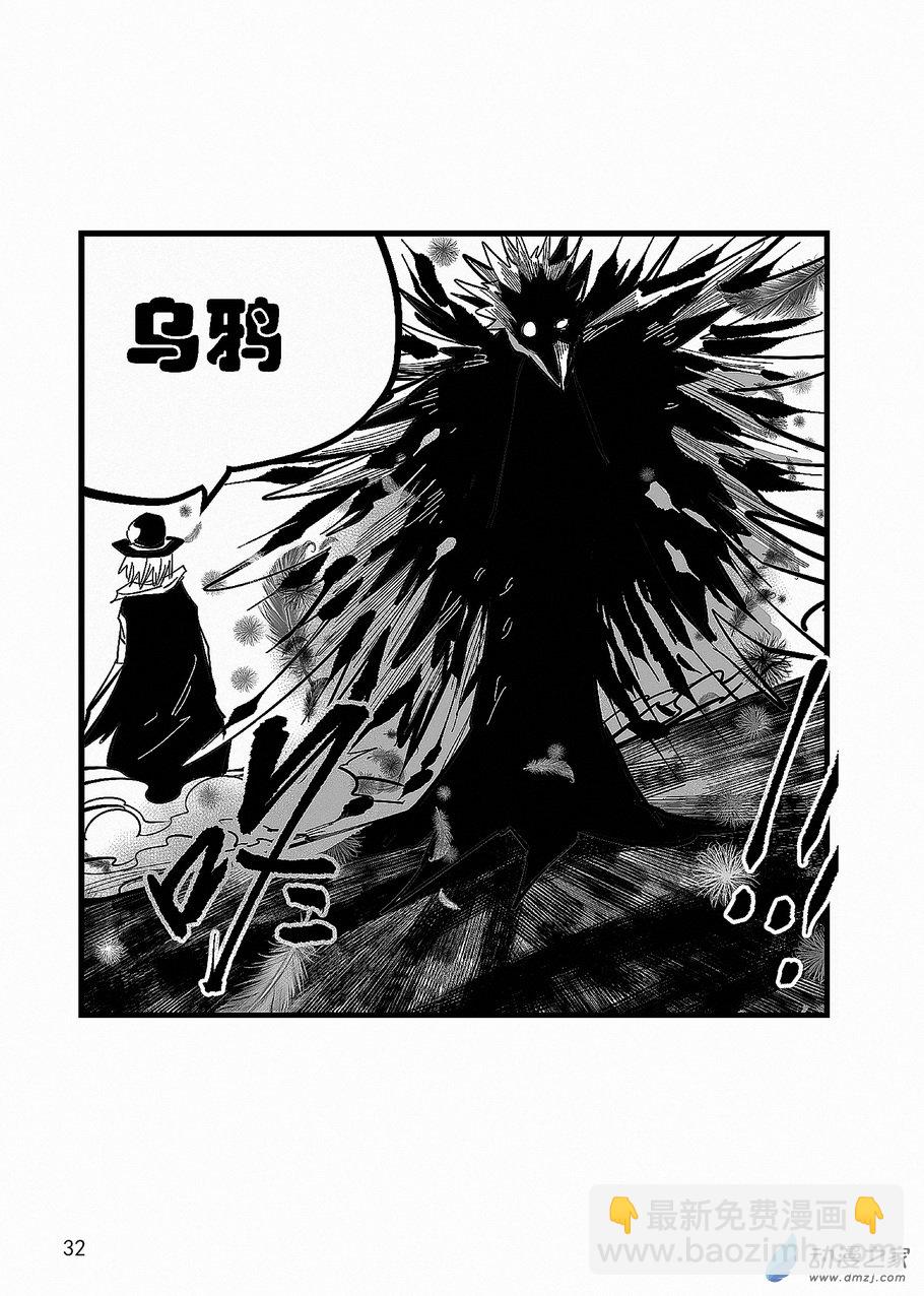 第18话 污秽之血-第18话