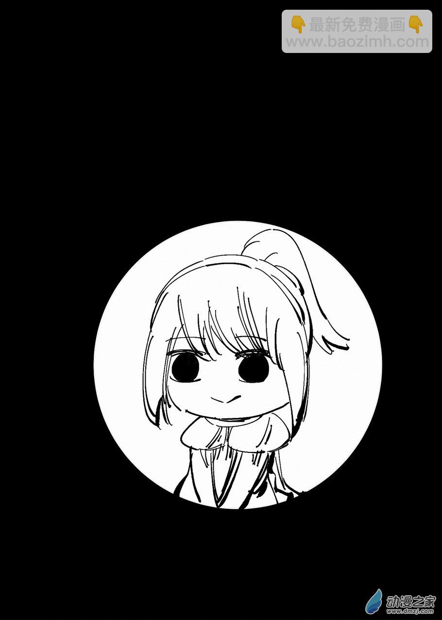 第28章 尤瑟夫卡-第28话