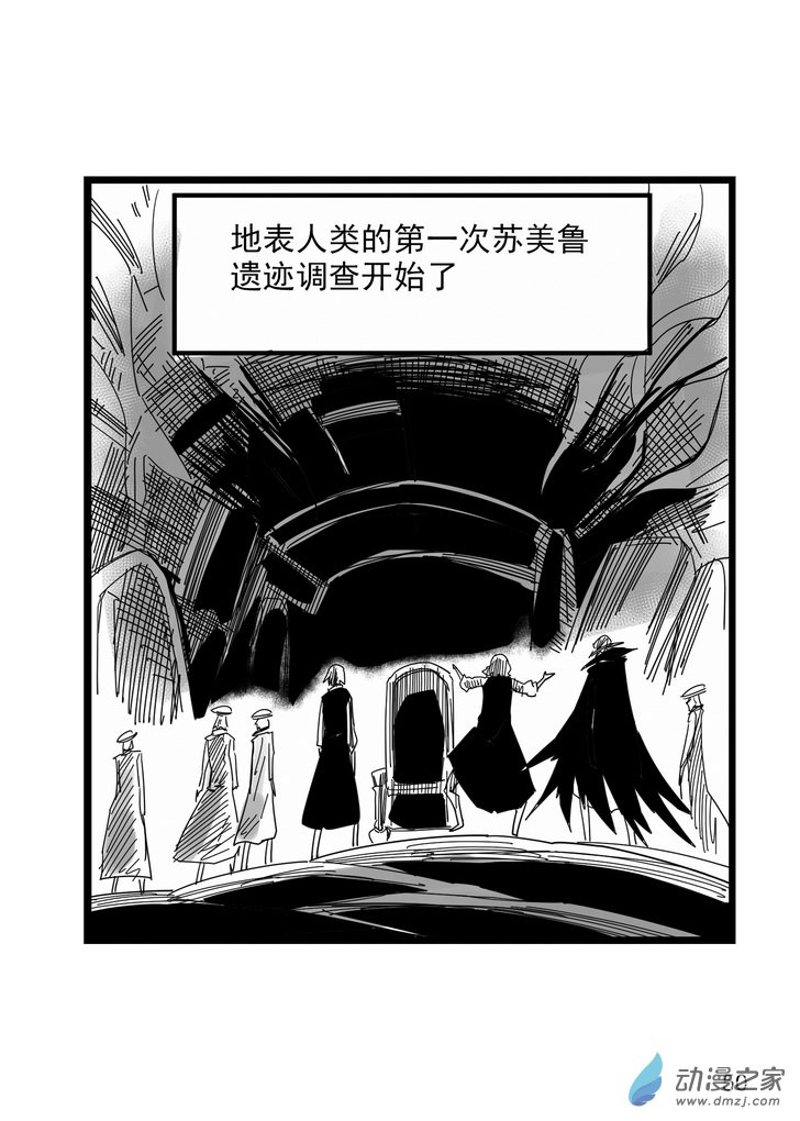 第04话 拜尔金沃斯-第4话