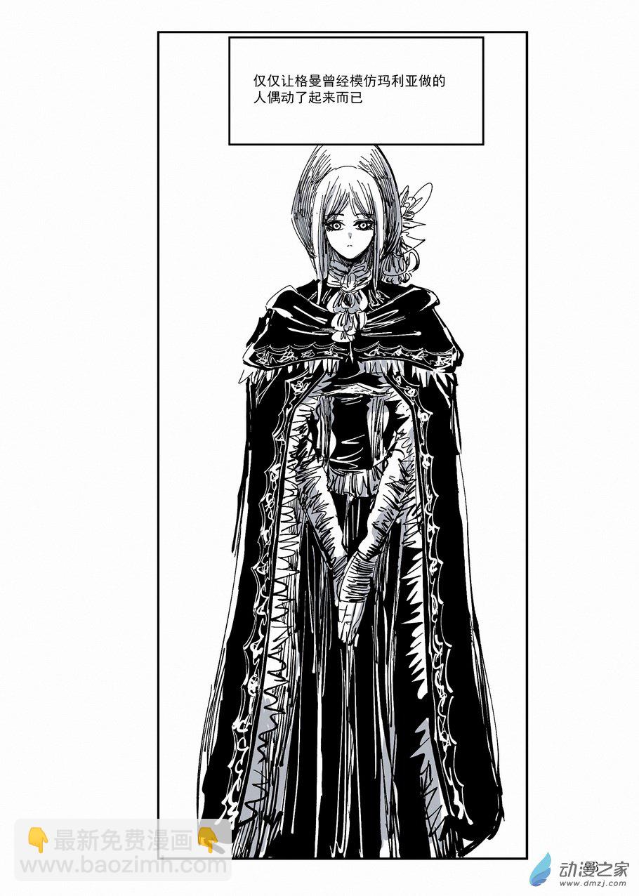 第34章 选中的猎人-第34话