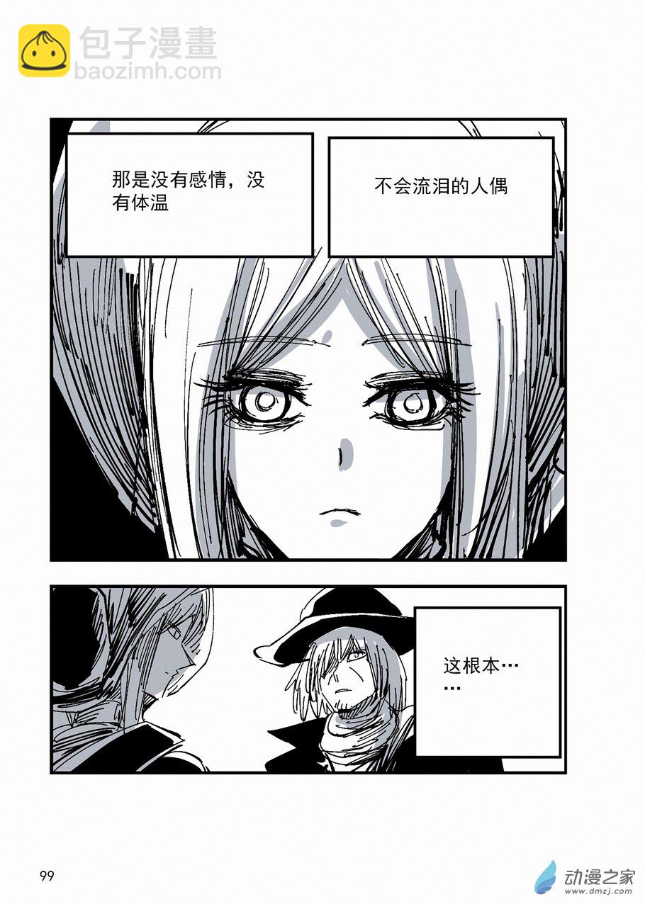 第34章 选中的猎人-第34话