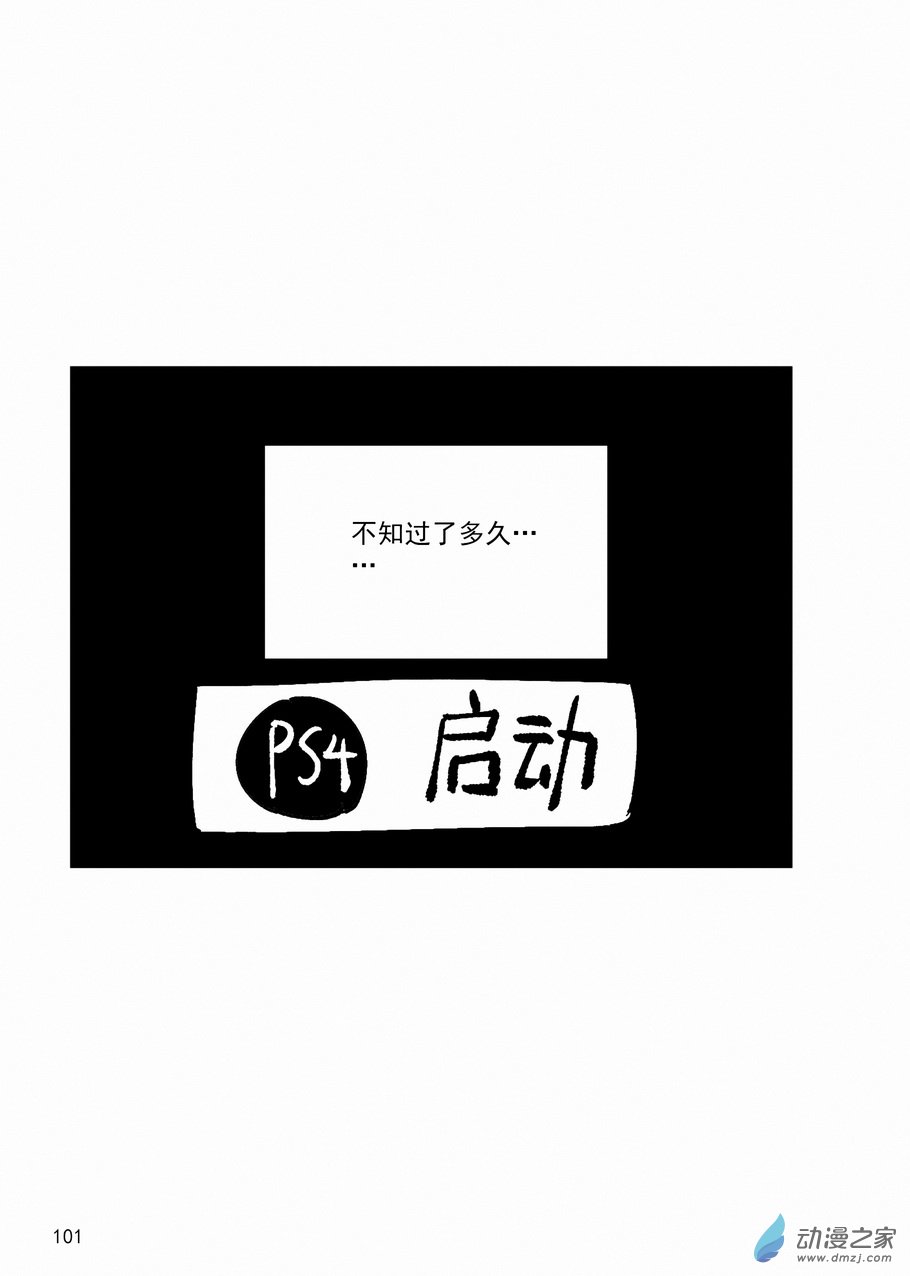 第34章 选中的猎人-第34话