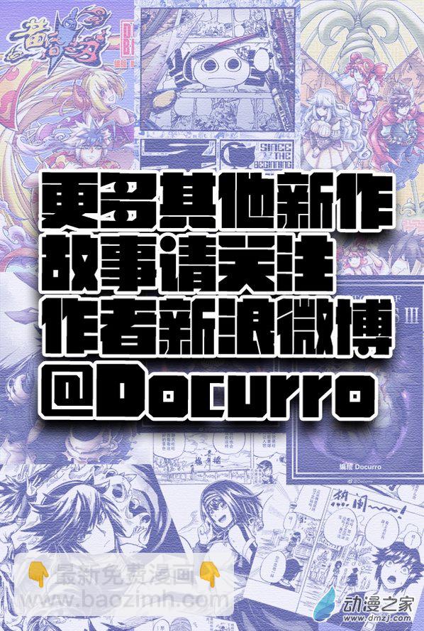 第06话 圣体-第6话