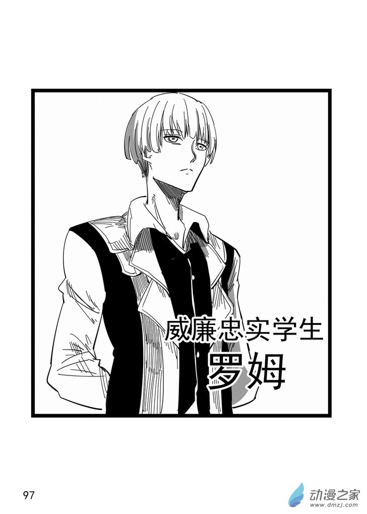 第08话 师徒-第8话