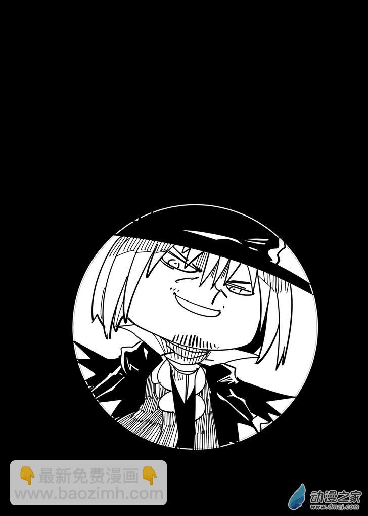 第08话 师徒-第8话