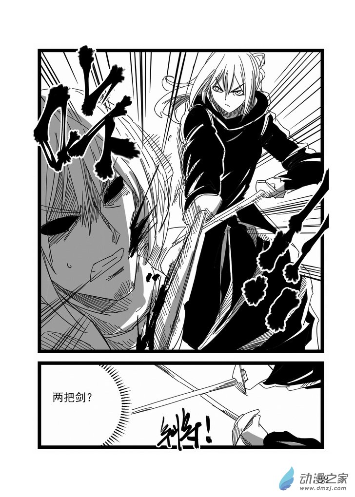 第08话 师徒-第8话