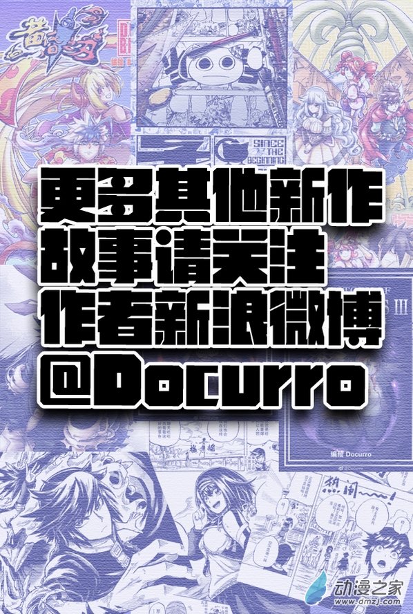 第10话 渔村-第10话