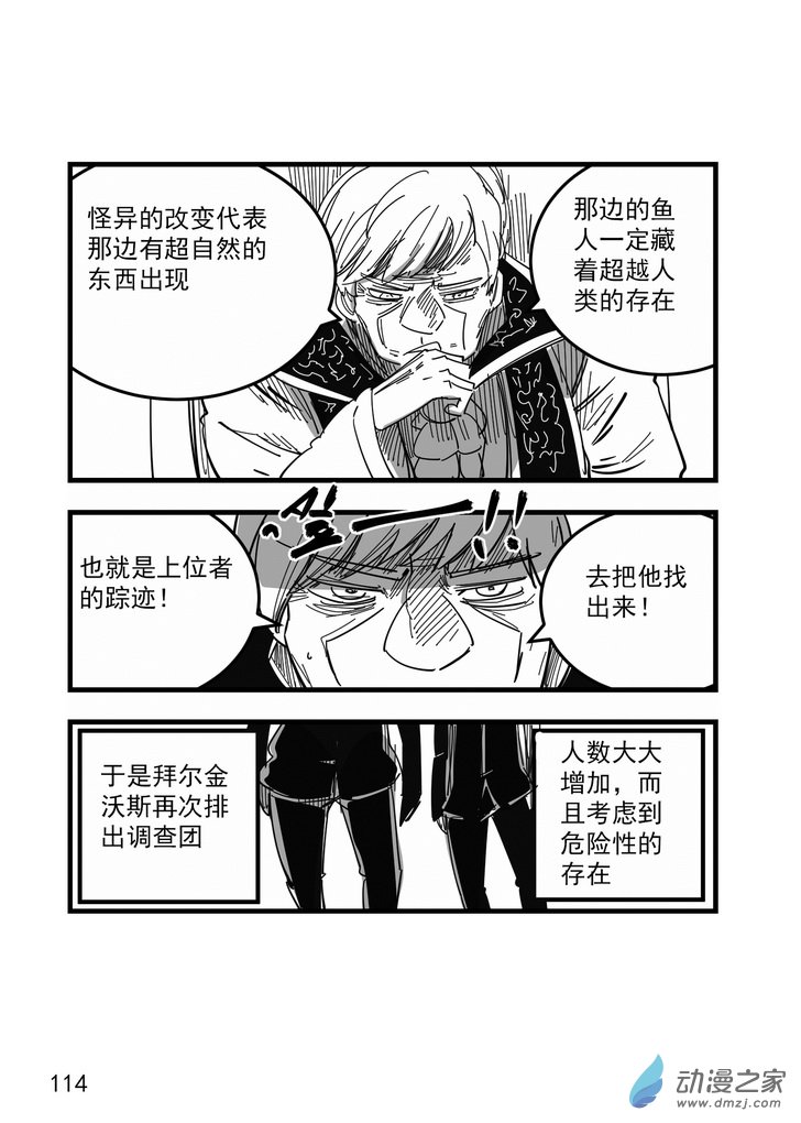 第10话 渔村-第10话