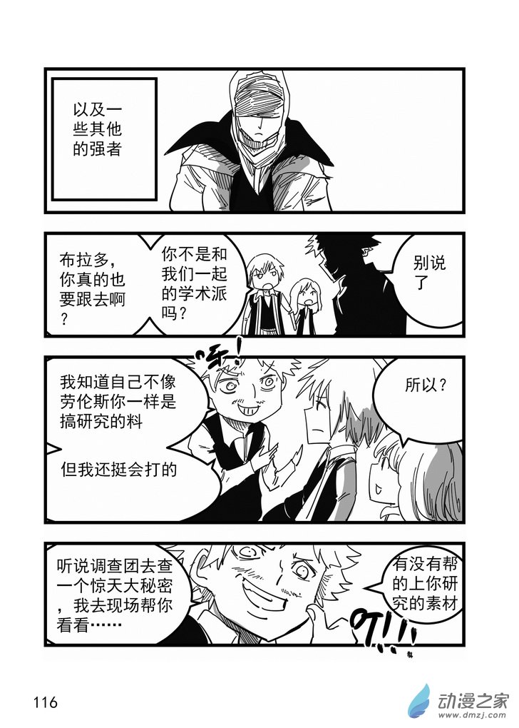 第10话 渔村-第10话