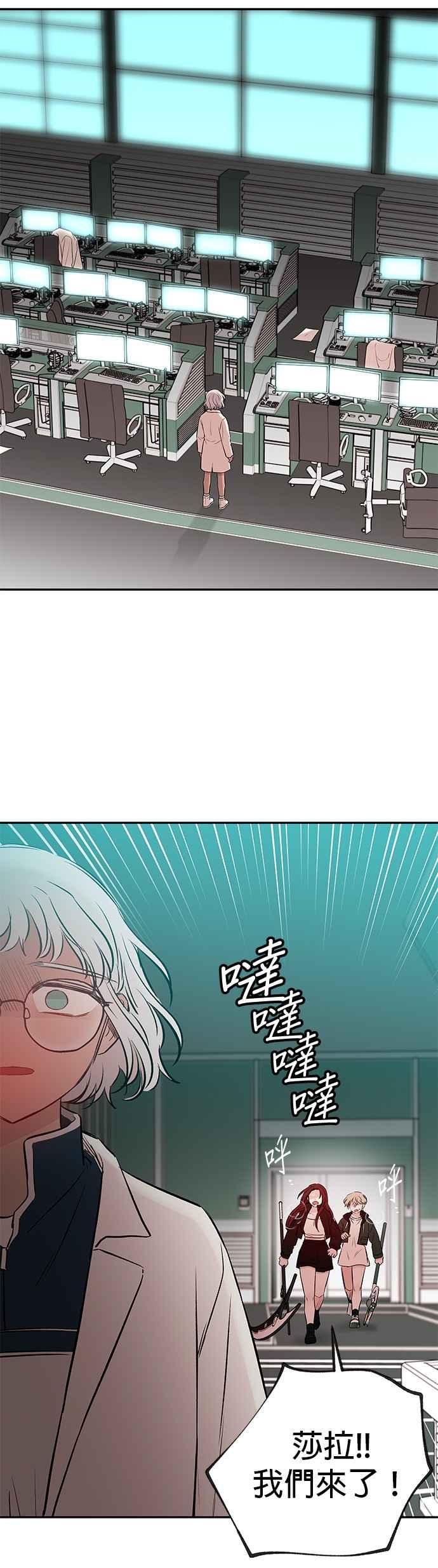 血與蝶 - 第70話 命運之日（3）(1/2) - 2