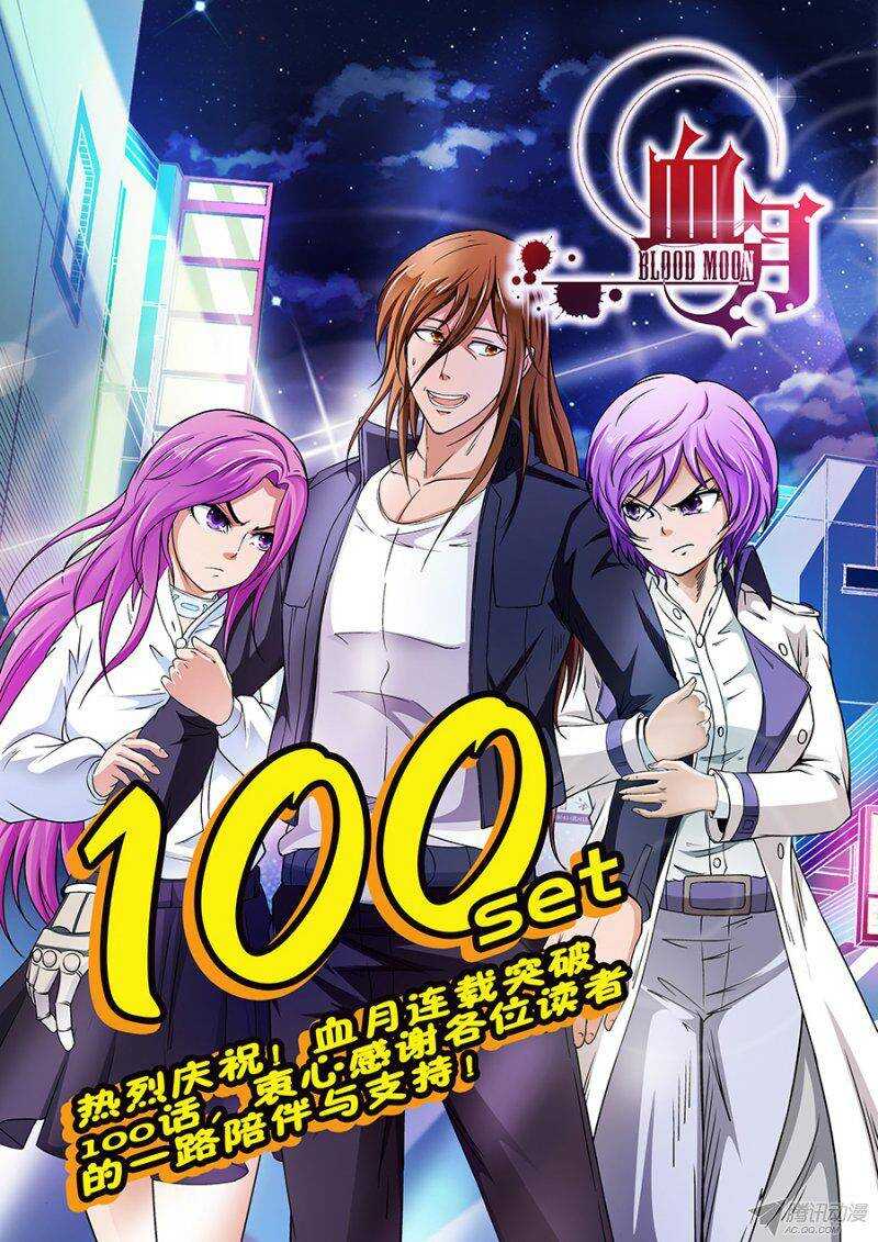 第一百章莫雷篇-第100话