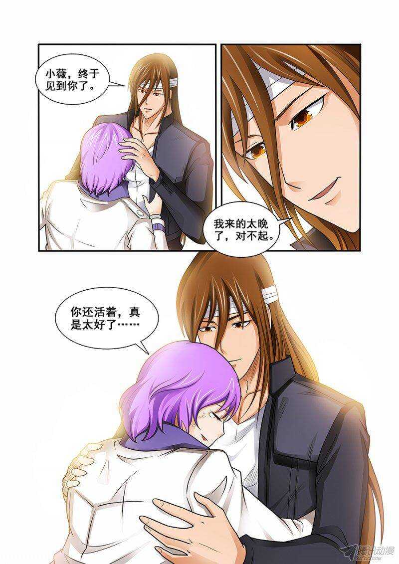 第一百章莫雷篇-第100话