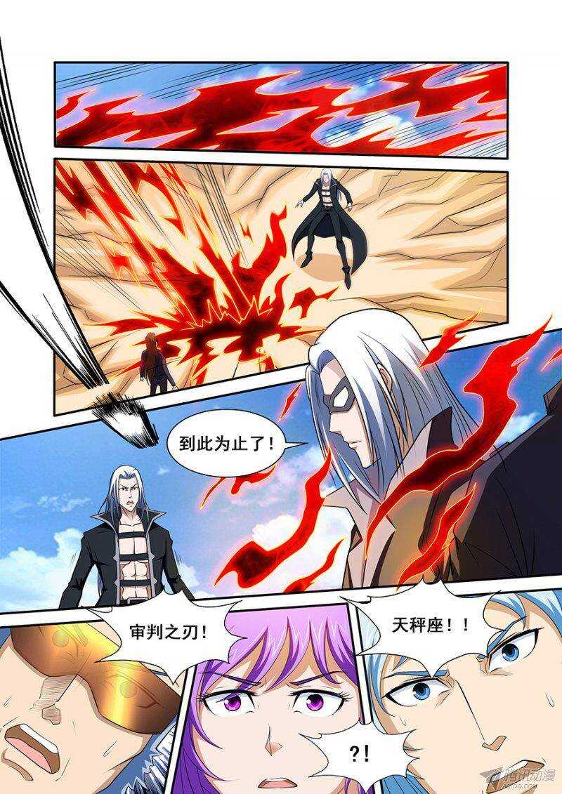 第一百章莫雷篇-第100话