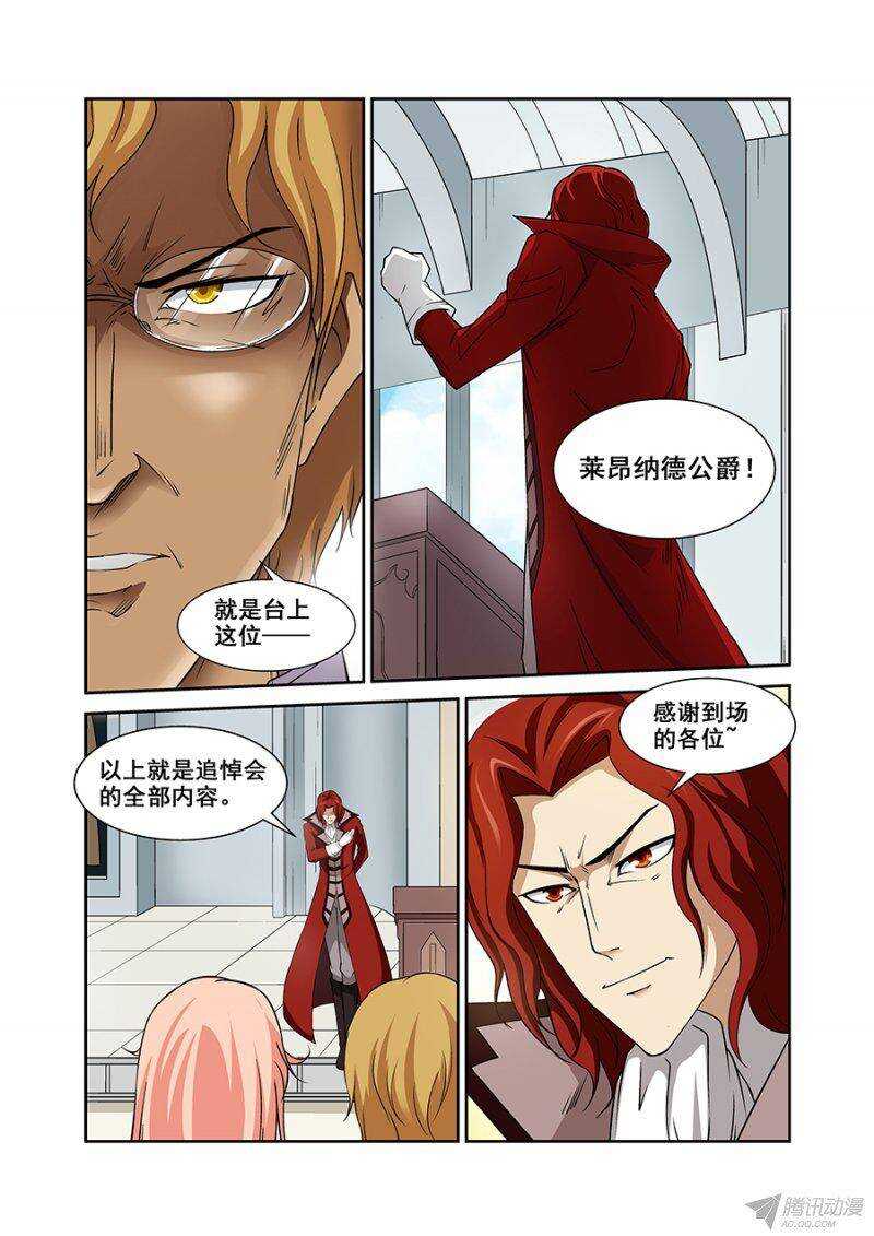 第一百章莫雷篇-第100话