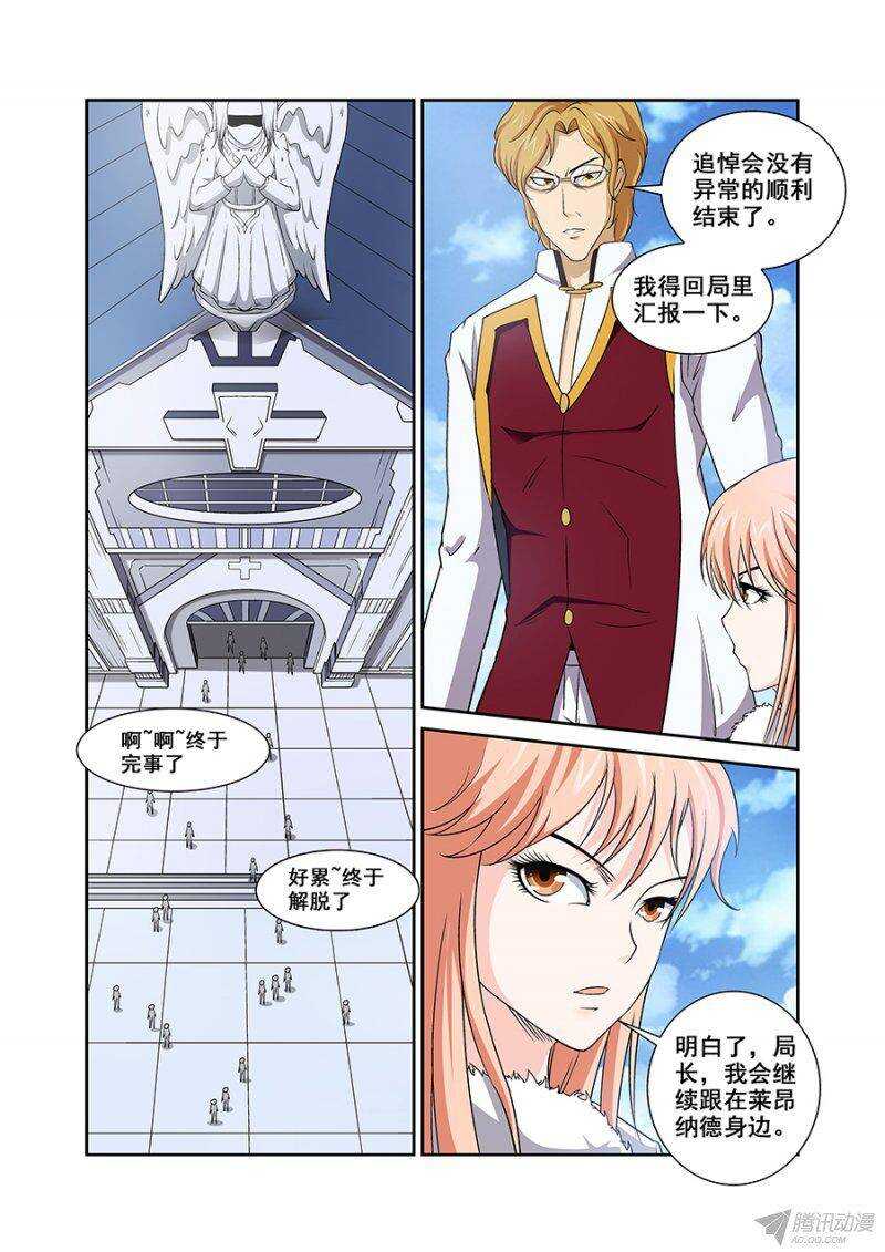 第一百章莫雷篇-第100话