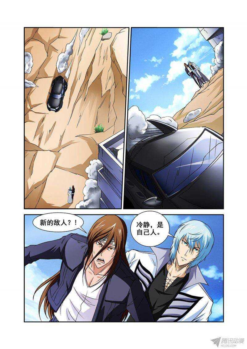 第一百章莫雷篇-第100话