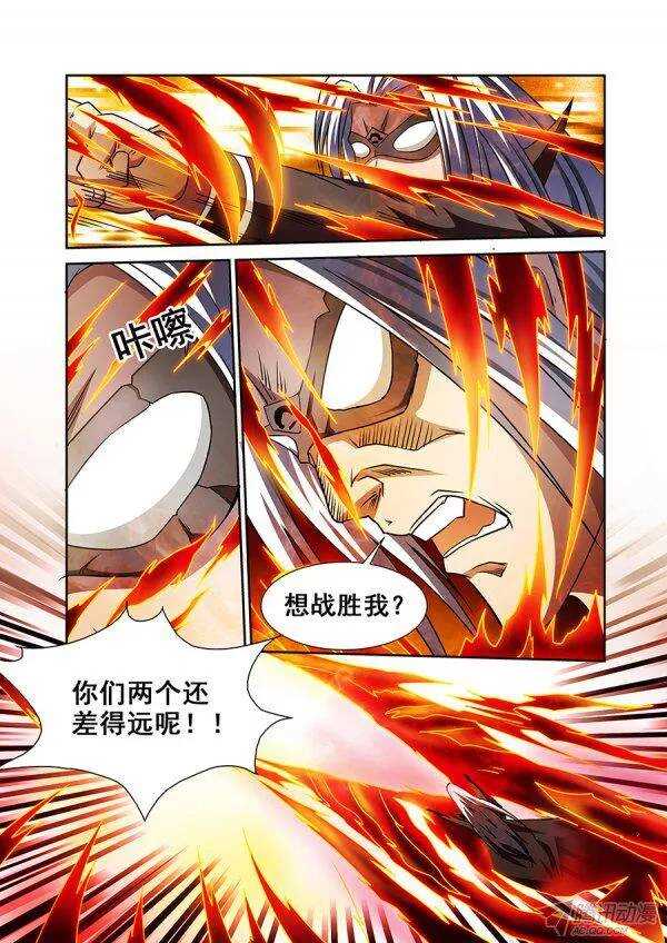 第一百零四章莫雷篇-第104话