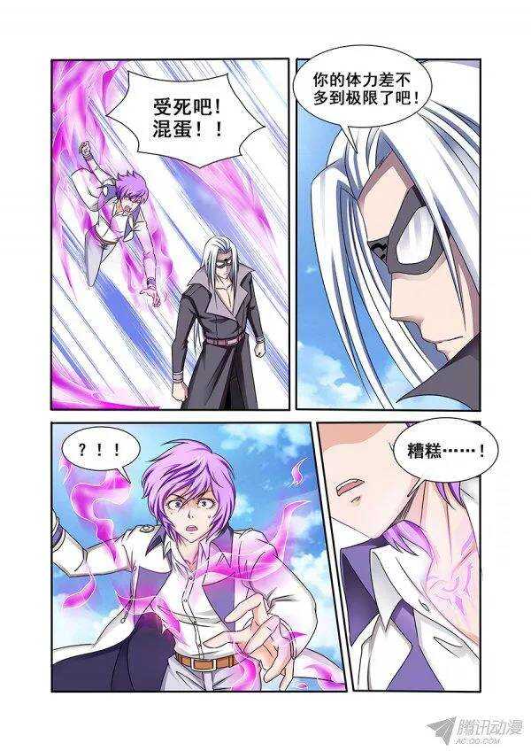 第一百零四章莫雷篇-第104话