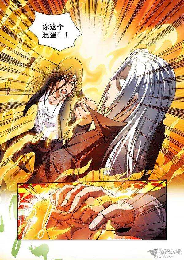 第一百零四章莫雷篇-第104话