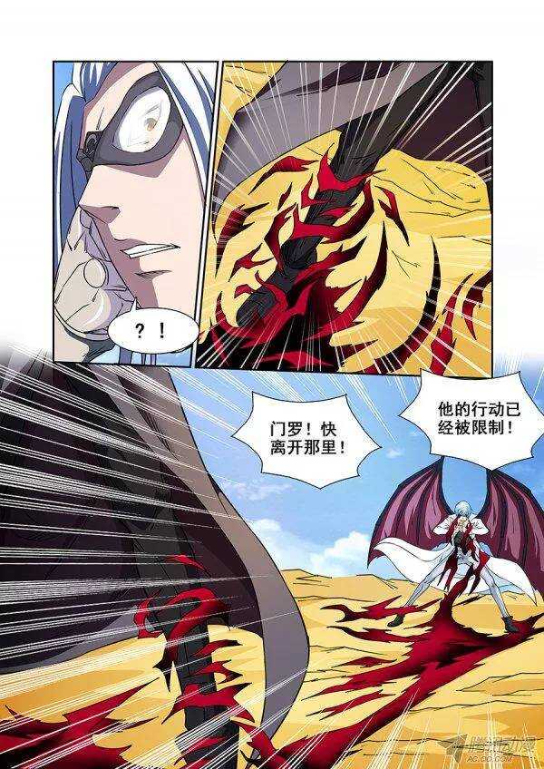 第一百零四章莫雷篇-第104话