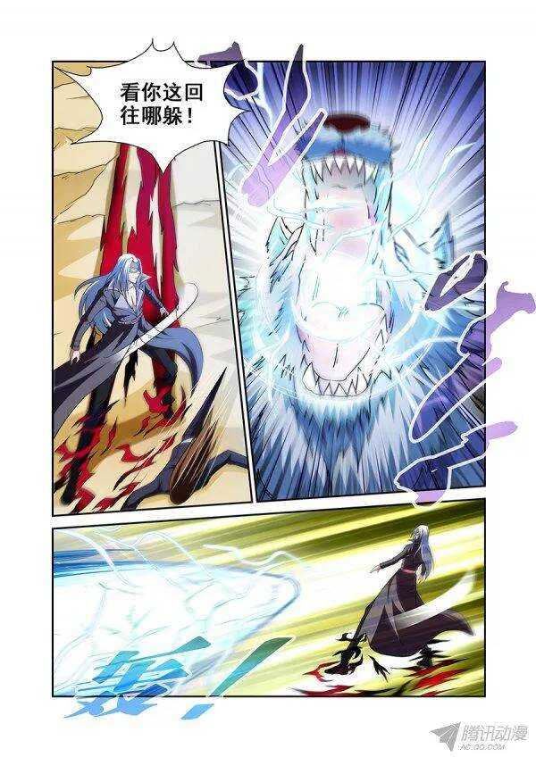 第一百零四章莫雷篇-第104话