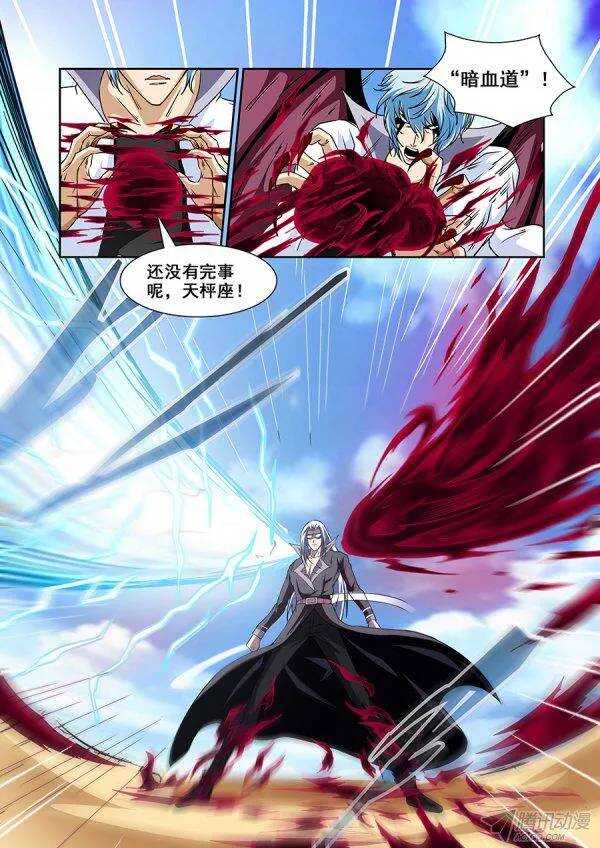 第一百零四章莫雷篇-第104话